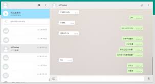 WhatsApp 网页版登入，便捷沟通的新窗口